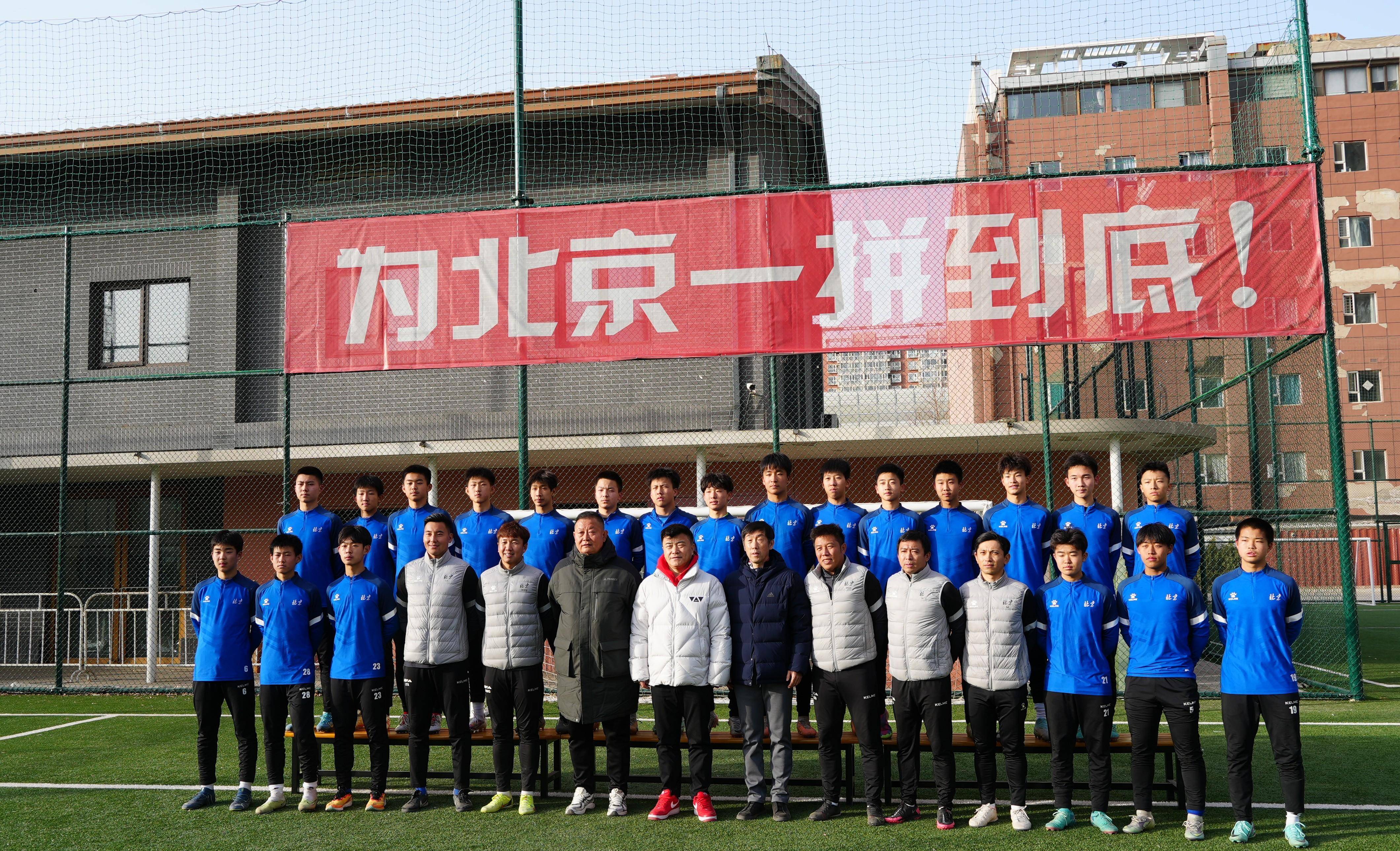 V体育：高洪波重返教练席