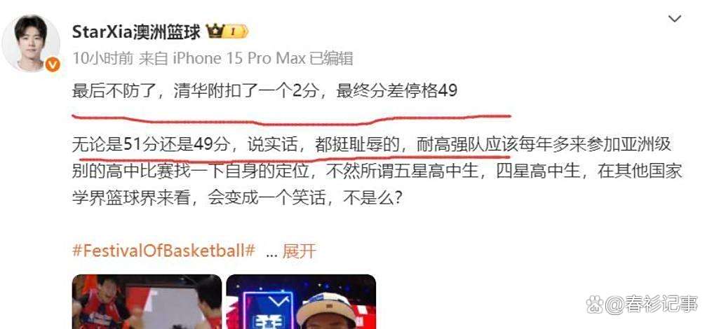 V体育：中国篮球青训体系建设，路在何方？的简单介绍