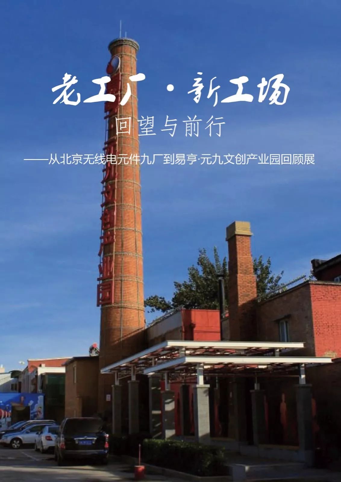 V体育：体育历史传承，激励后人不断前行