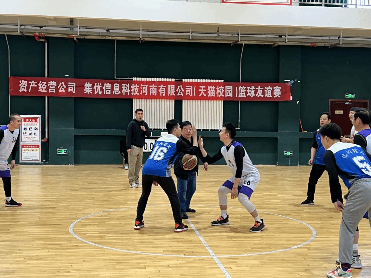 包含V体育：企业篮球赛，团队合作！的词条