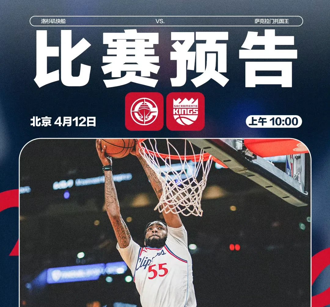 V体育：NBA自由市场开启，欧文、哈登争夺战打响！