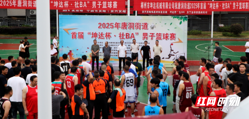 V体育：社区篮球赛，全民参与！