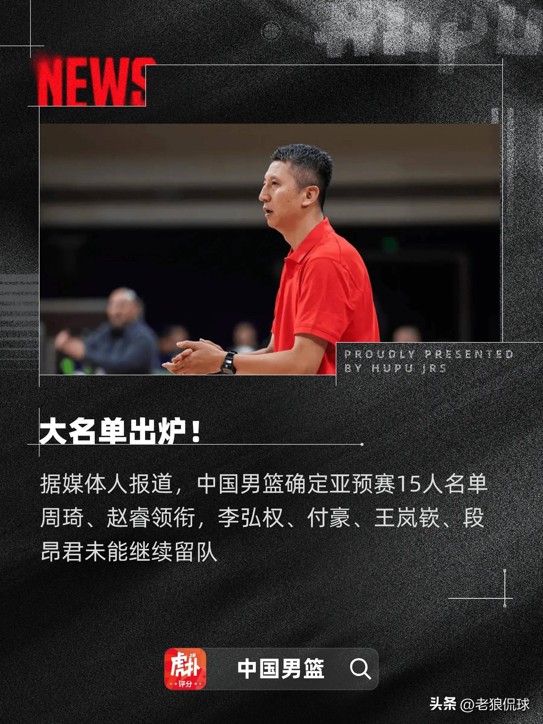 V体育：中国篮球人才流失，令人担忧！