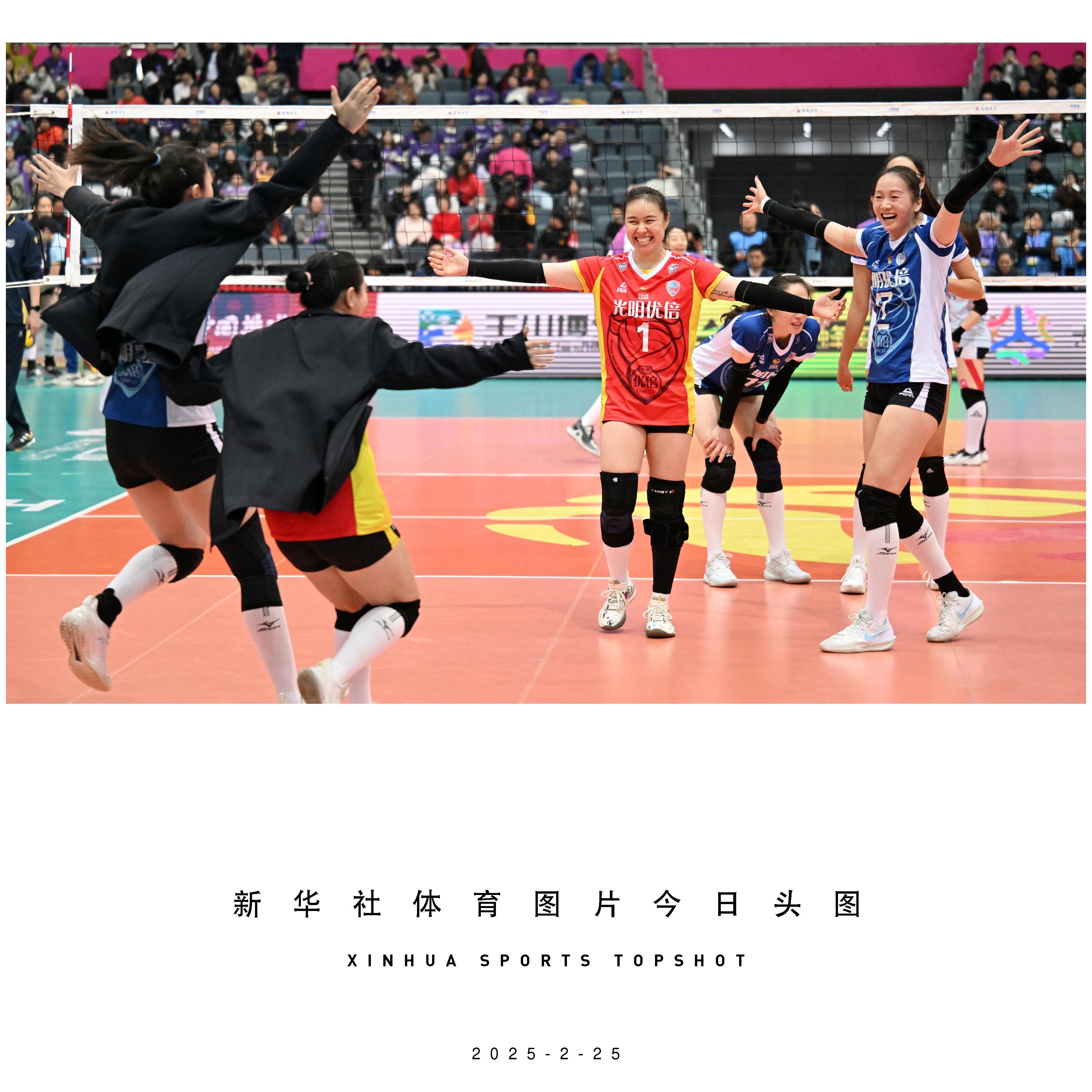 包含V体育：女超联赛竞争激烈，各队实力接近的词条