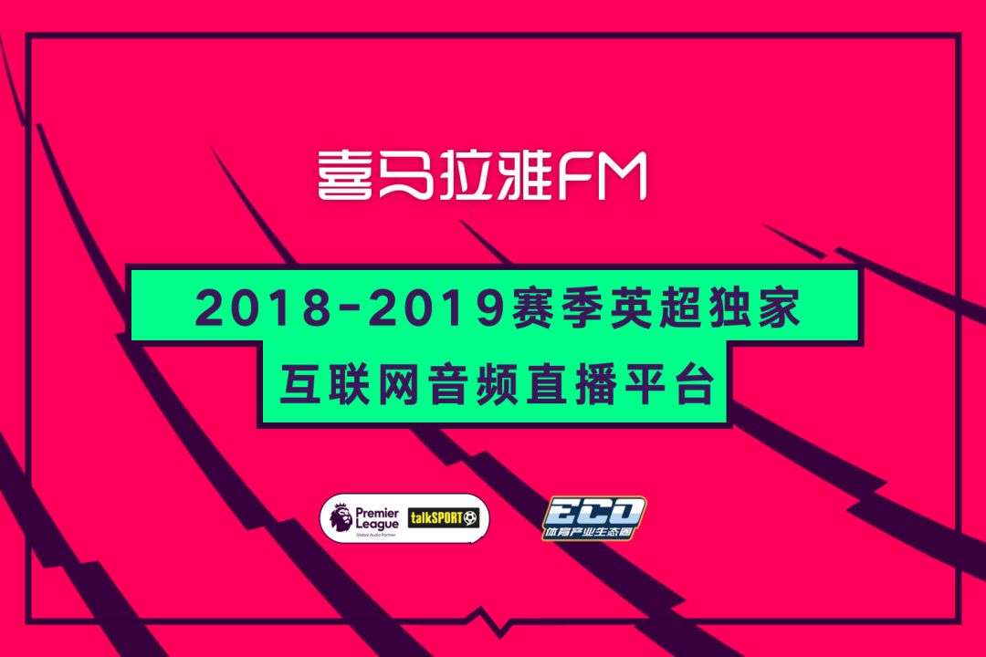 关于V体育：体育版权价格水涨船高，竞争激烈的信息