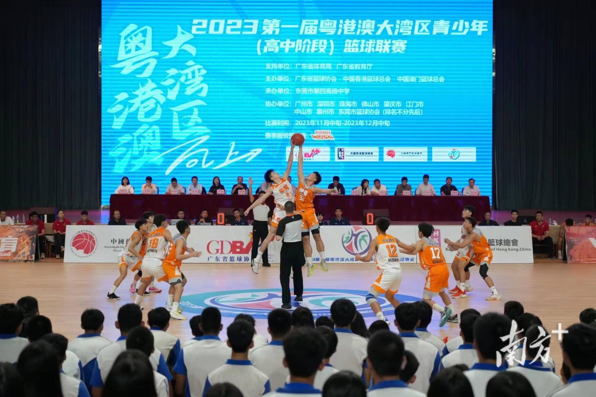 V体育：体育赛事促进文化交流，增进友谊