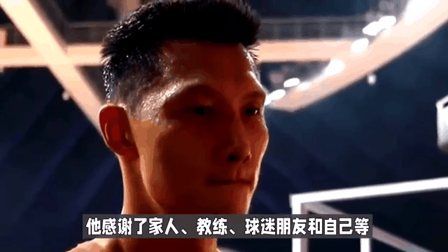 V体育：易建联退役，转型教练？的简单介绍