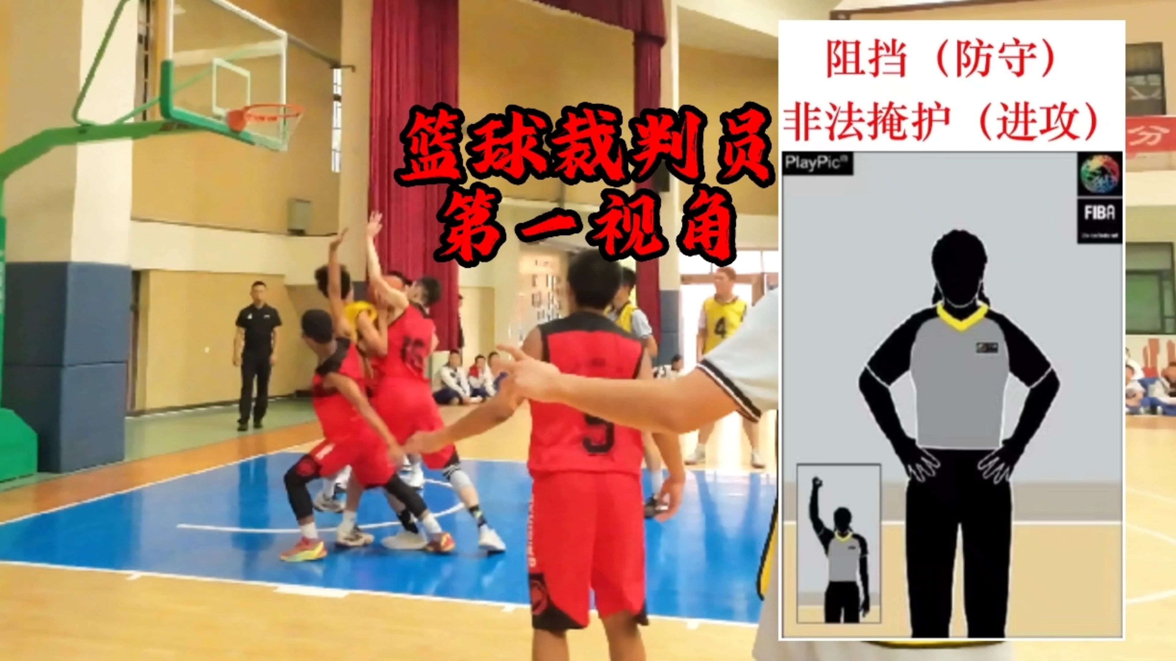 V体育：NBA裁判面临挑战，如何应对？的简单介绍