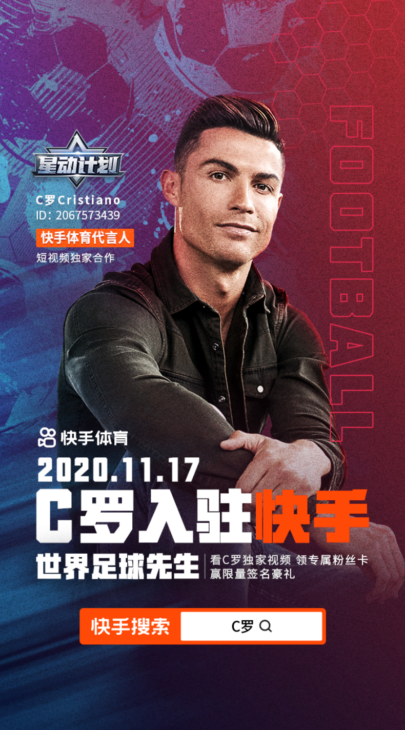 包含V体育：世界足球先生候选名单公布的词条