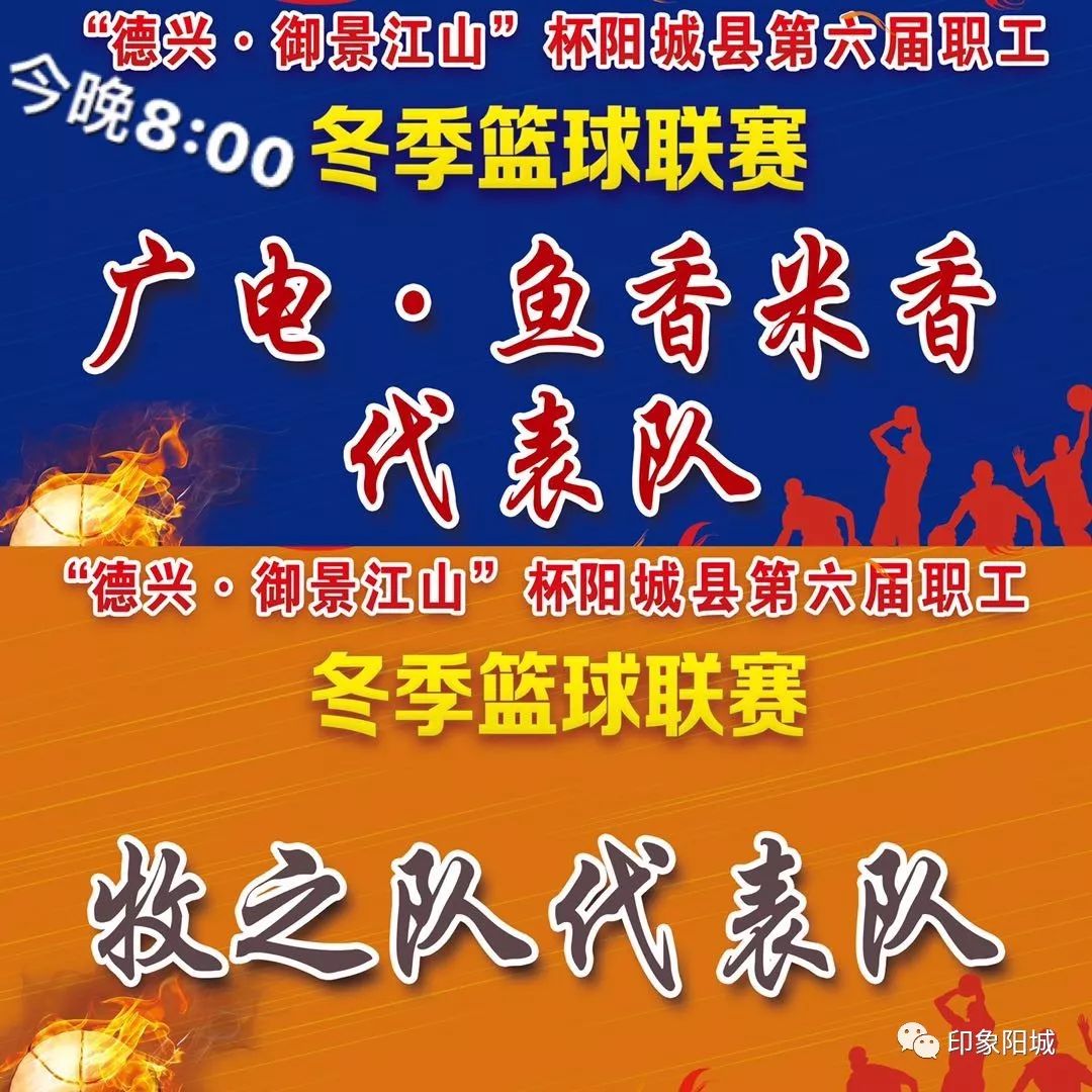 V体育：篮球歌曲，激情澎湃！的简单介绍