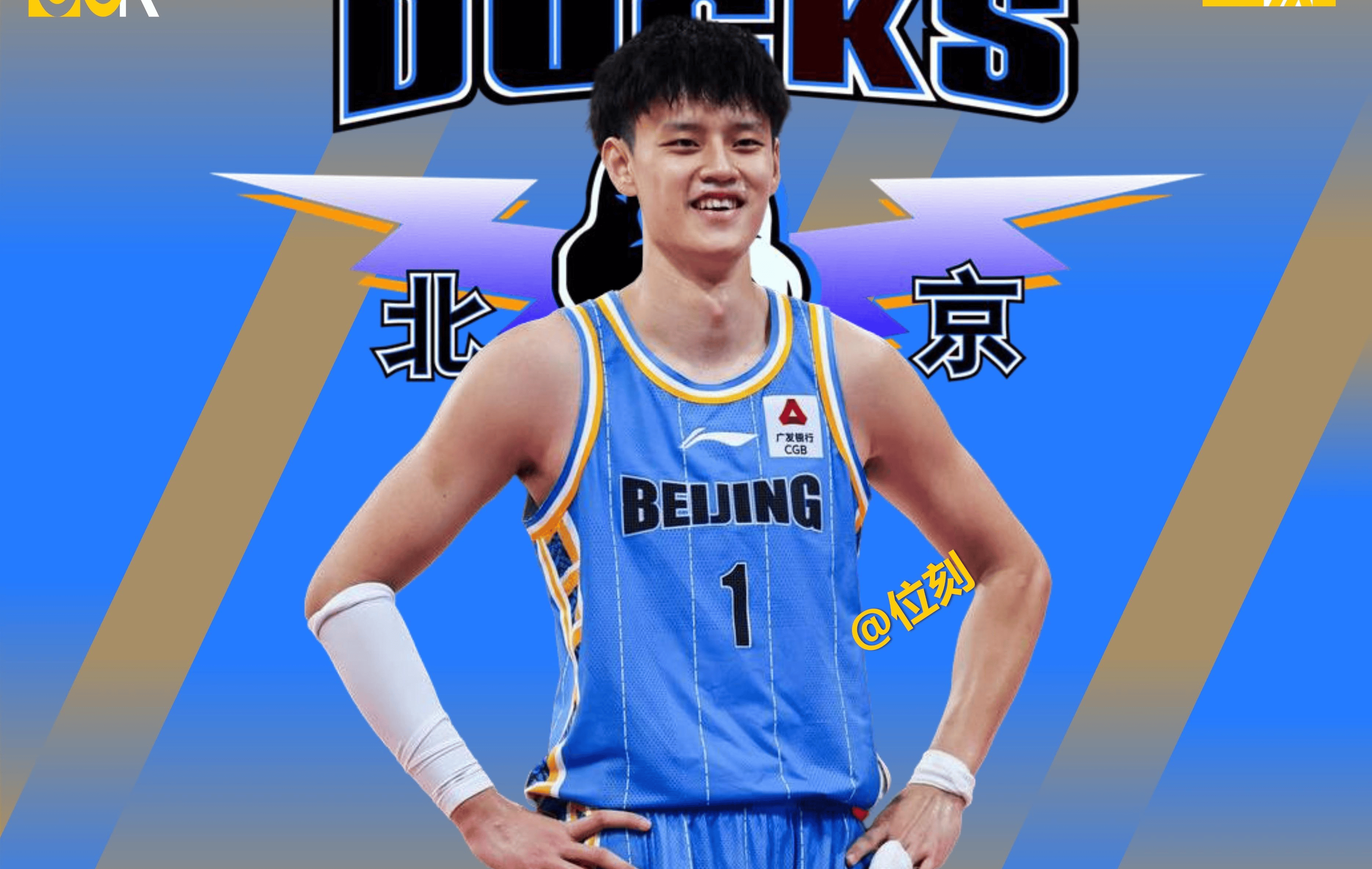 关于V体育：中国球员曾凡博参加NBA选秀，能否被选中？的信息