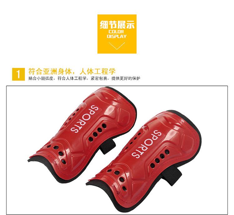 V体育：护腿板，安全防护的简单介绍