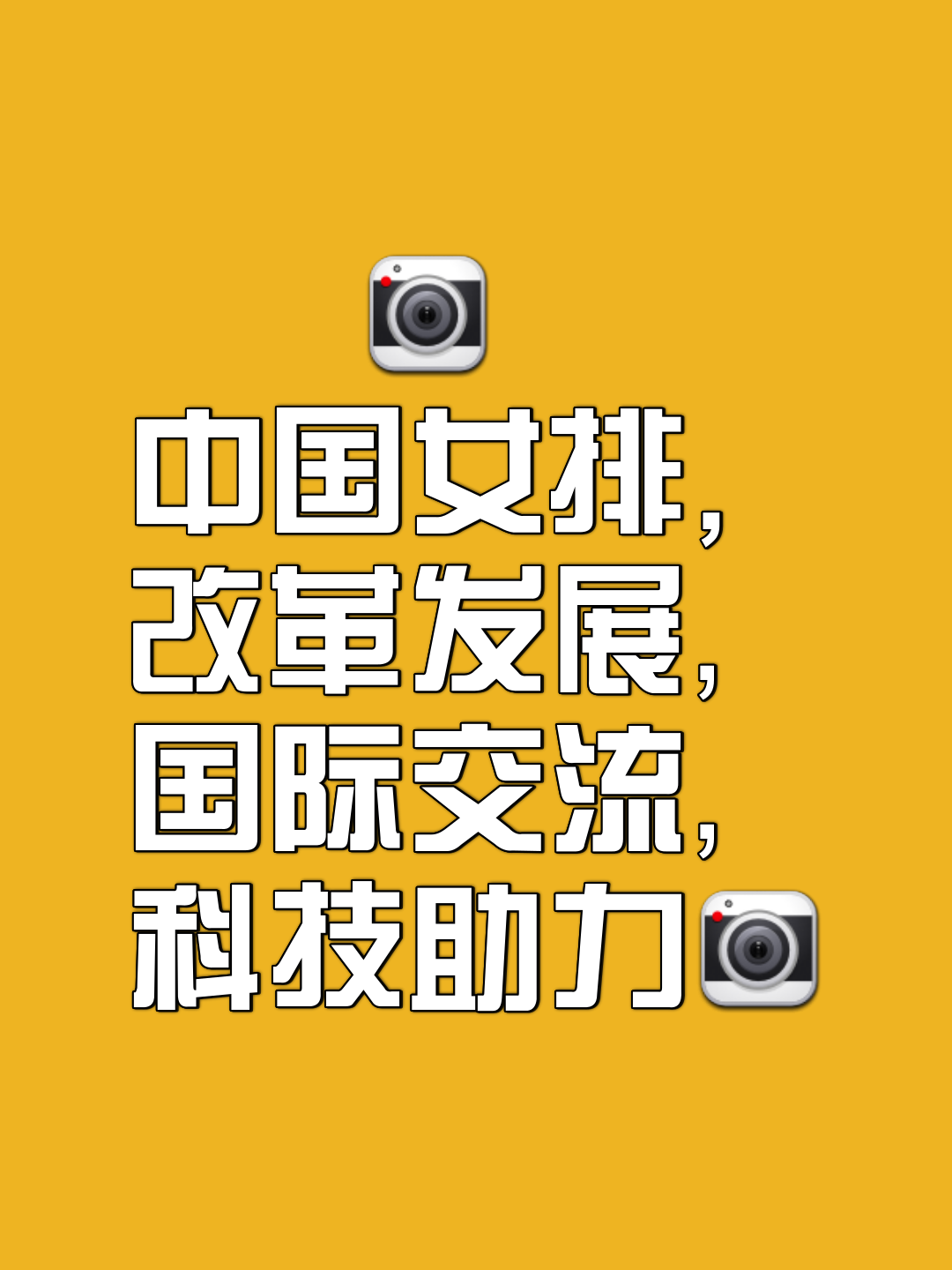 V体育：体育法制建设不断完善，保障体育事业健康发展