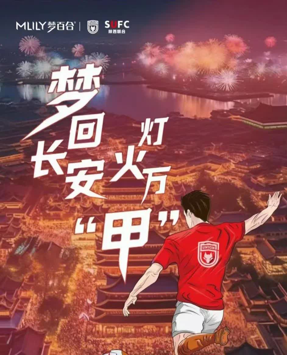 V体育：中甲联赛俱乐部运营困难，生存挑战的简单介绍