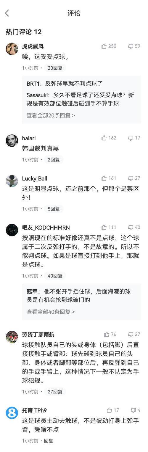 包含V体育：CBA联赛裁判问题频发，引发争议！的词条