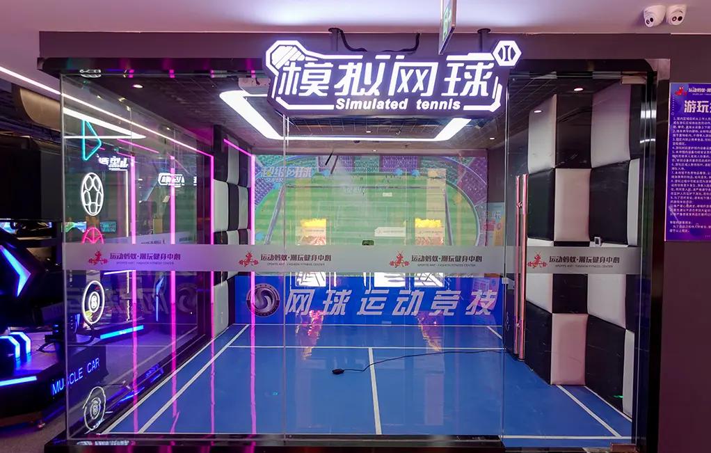包含V体育：体育场馆智能化升级，提升用户体验的词条
