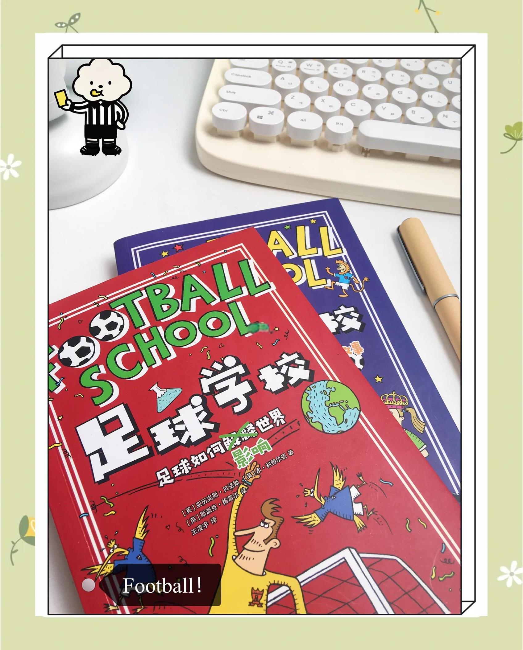 V体育：校园足球推广普及，培养学生兴趣