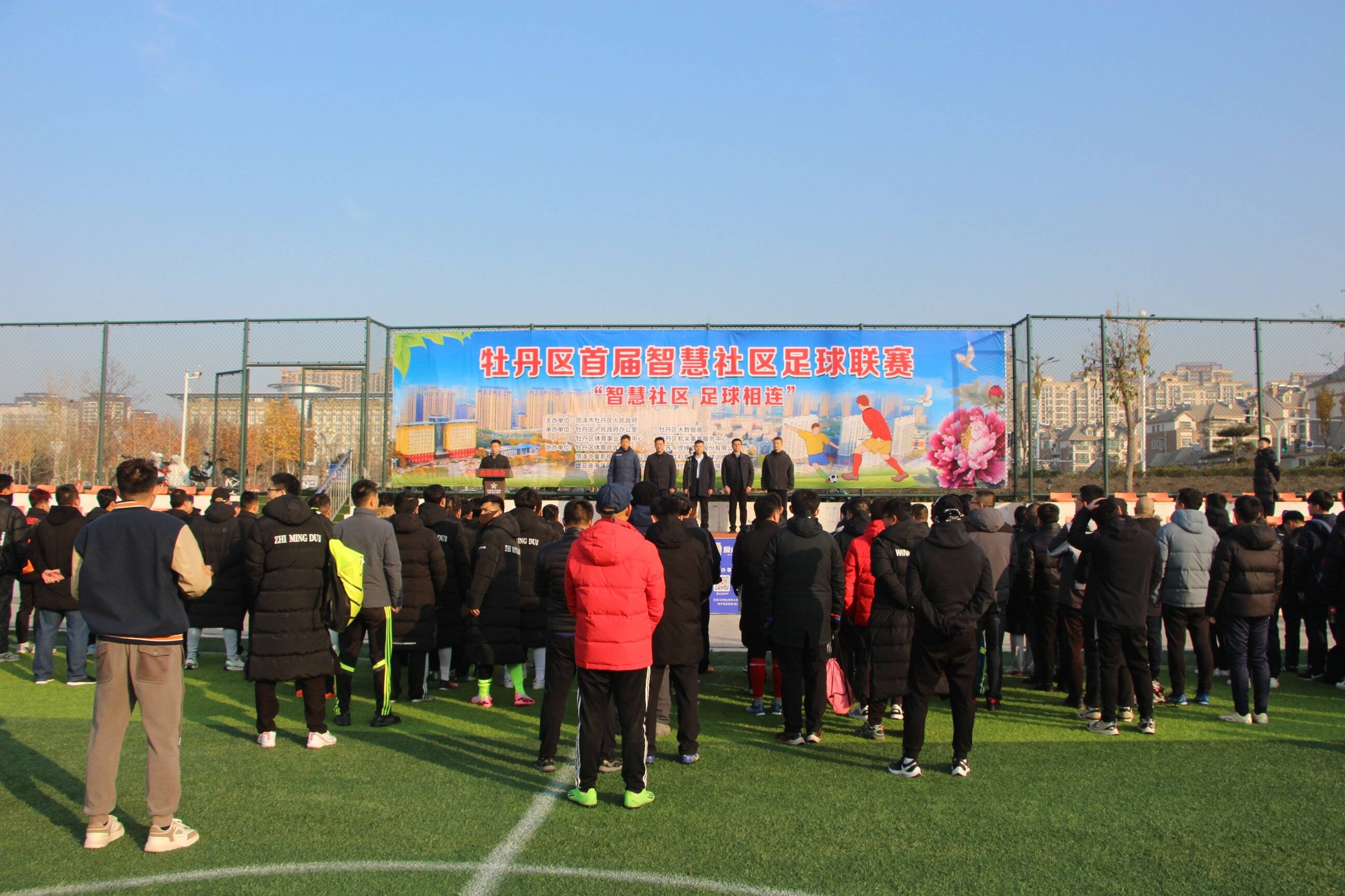 关于V体育：社区足球活动丰富多彩，方便群众参与的信息