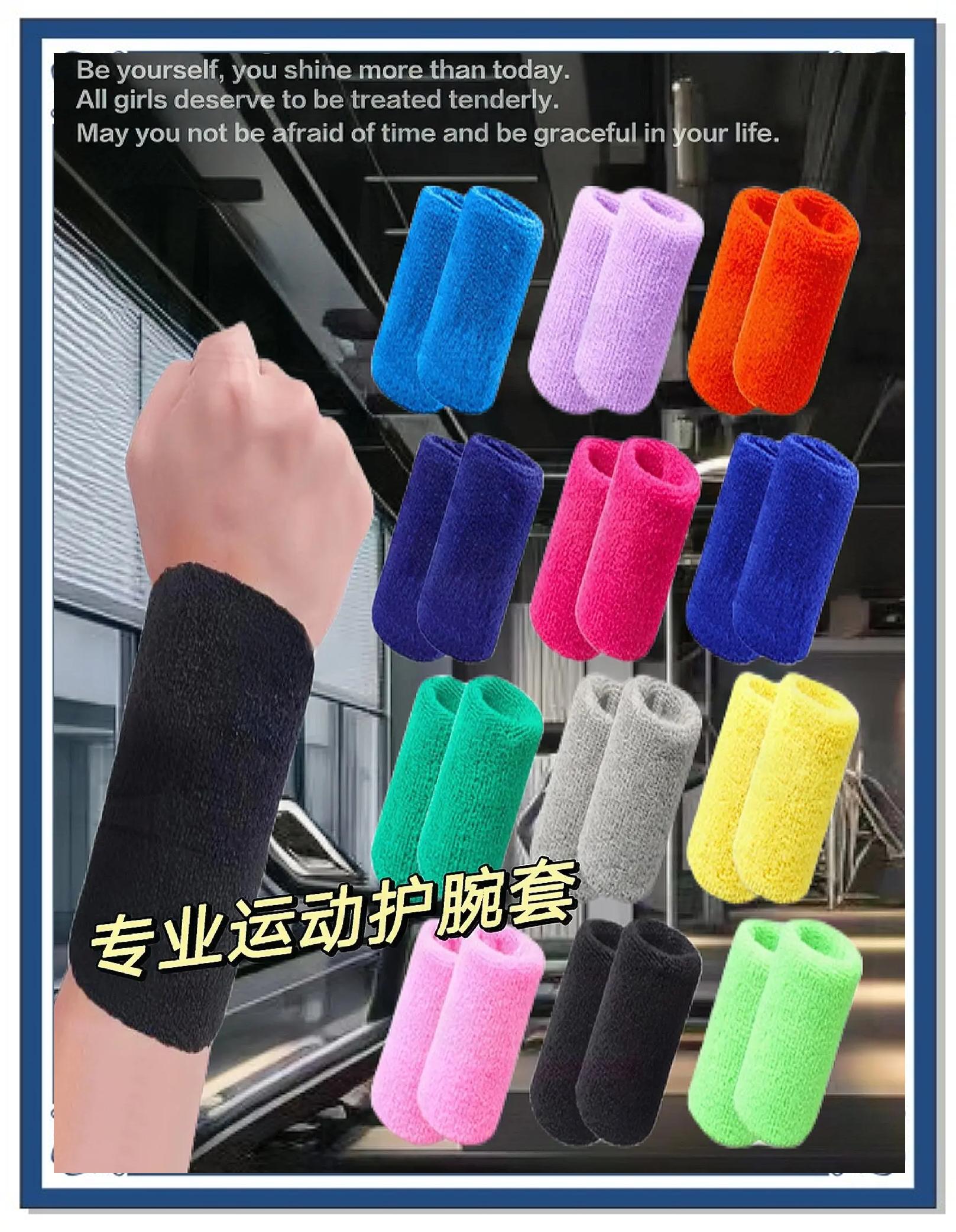 包含V体育：耐克篮球护腕，吸汗防滑！的词条