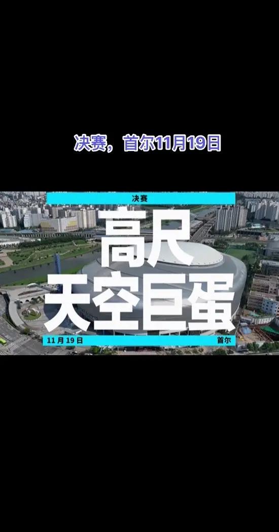 V体育：英雄联盟全球总决赛爆冷！黑马DRX一鸣惊人的简单介绍