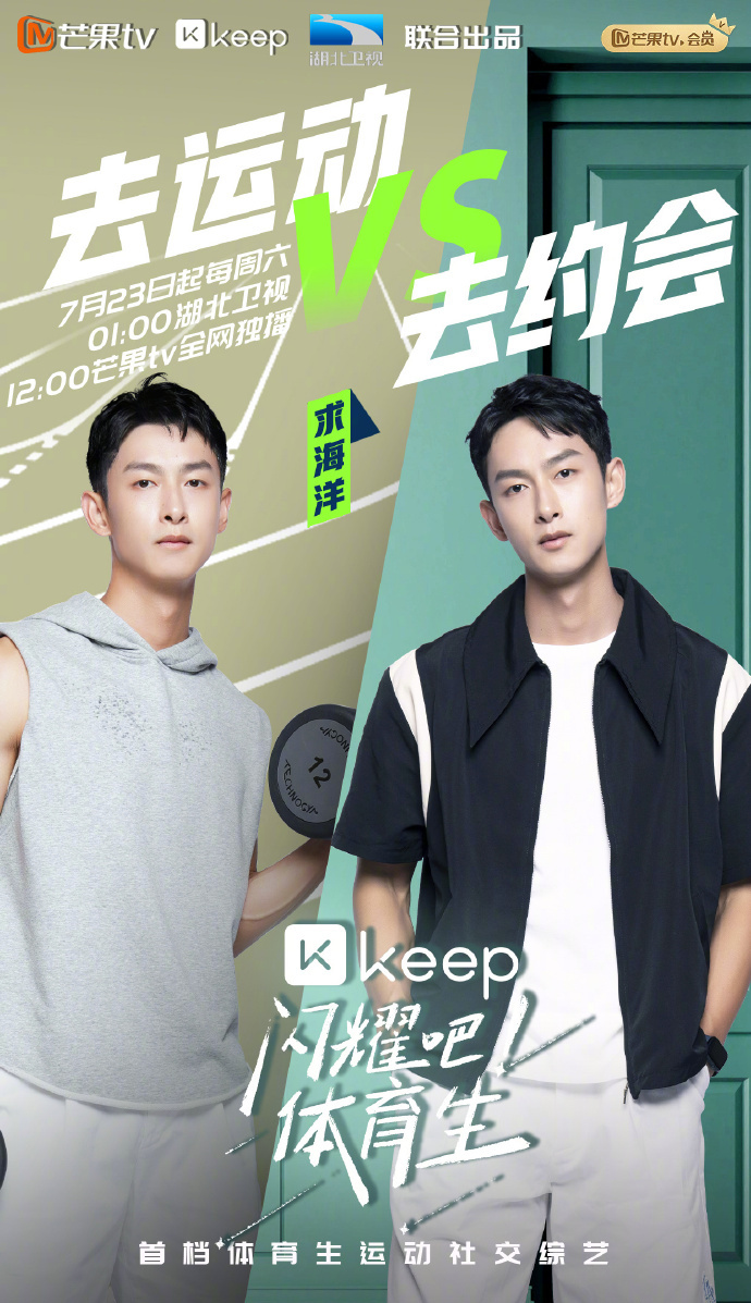 包含V体育：体育明星成为时代偶像，引领社会风尚的词条