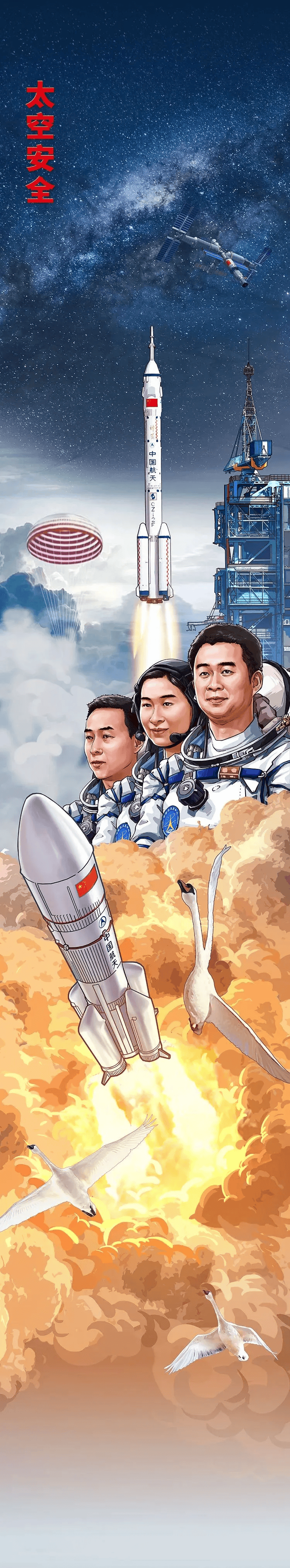 V体育：青少年篮球运动安全问题引关注，加强安全教育和保障！的简单介绍