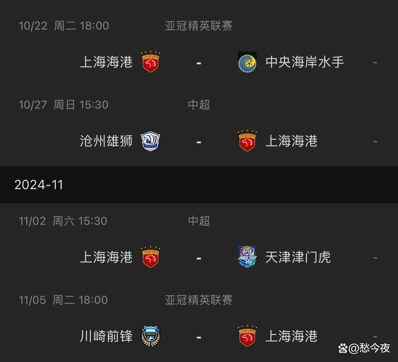 V体育：中超联赛战术分析，谁能笑到最后？的简单介绍
