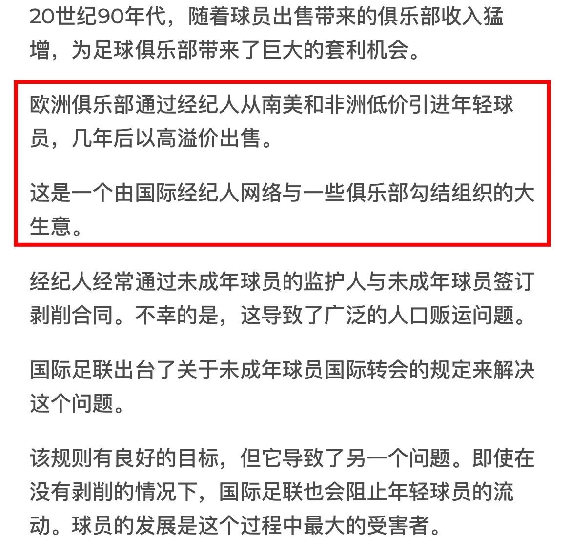 V体育：留洋球员回国探亲，分享海外生活！