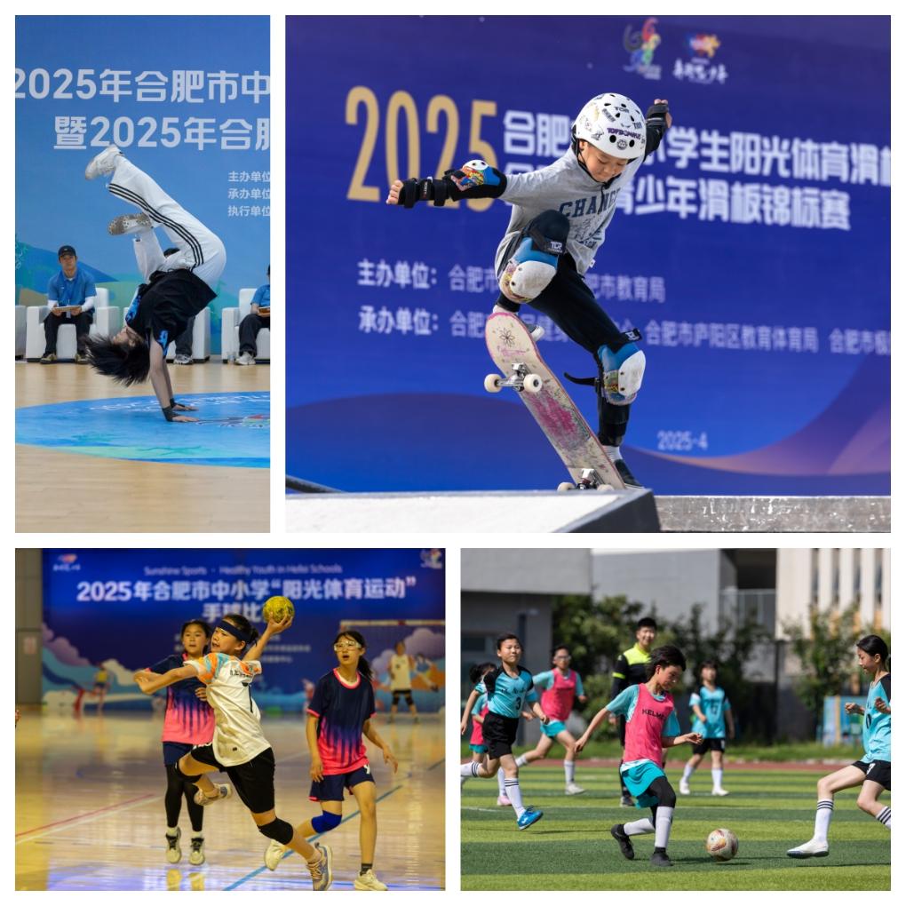 V体育：体育组织改革稳步推进，提升管理效率