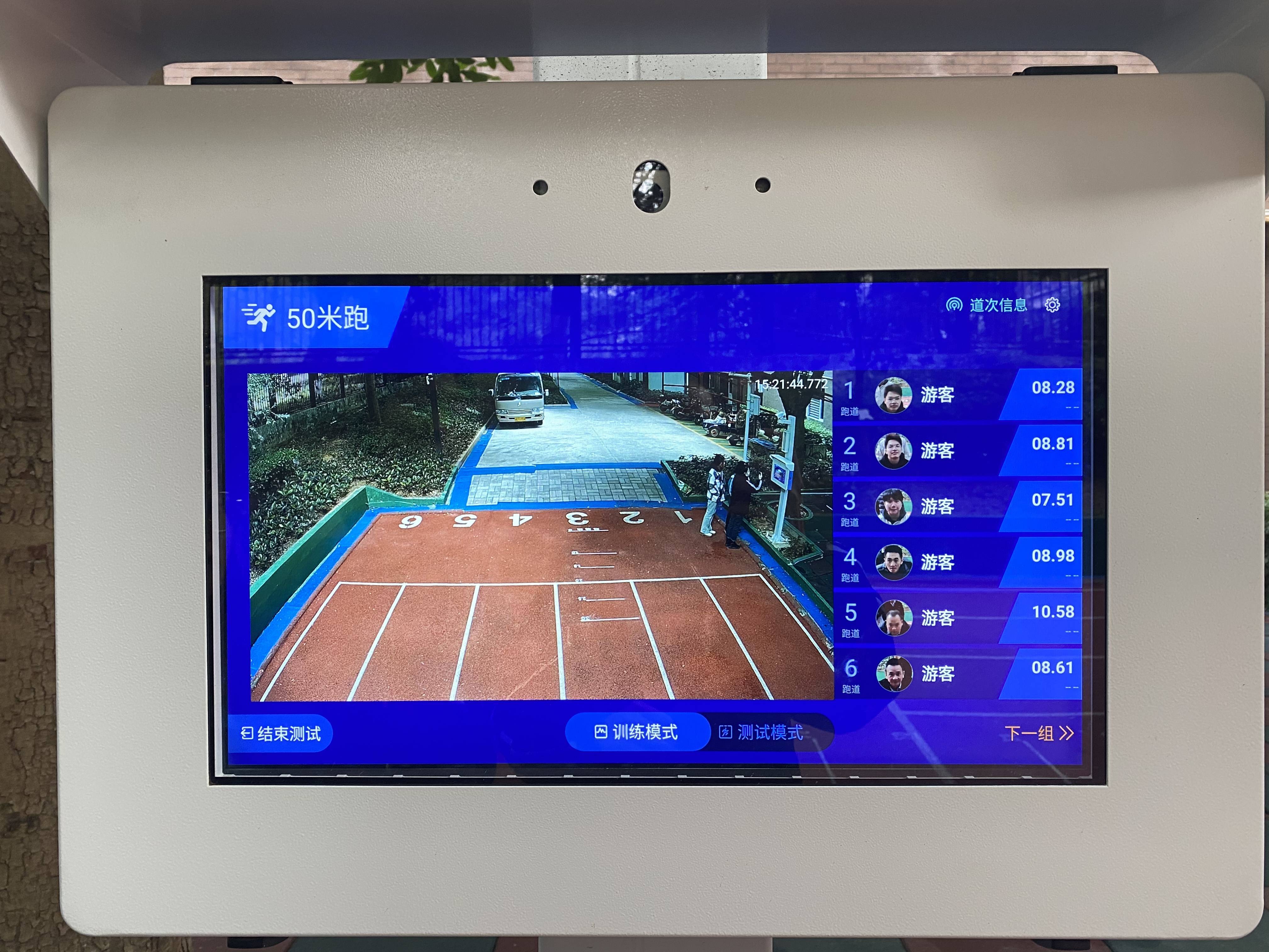 关于V体育：智能场馆提升用户体验，打造智慧体育的信息