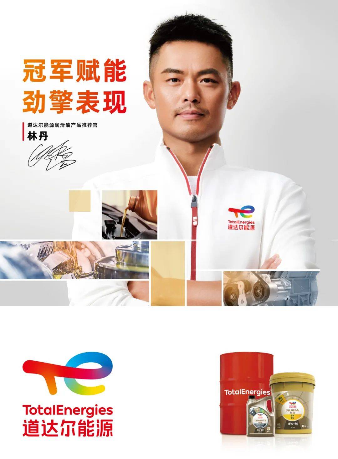 包含V体育：林丹：伤病经历，克服困难的词条