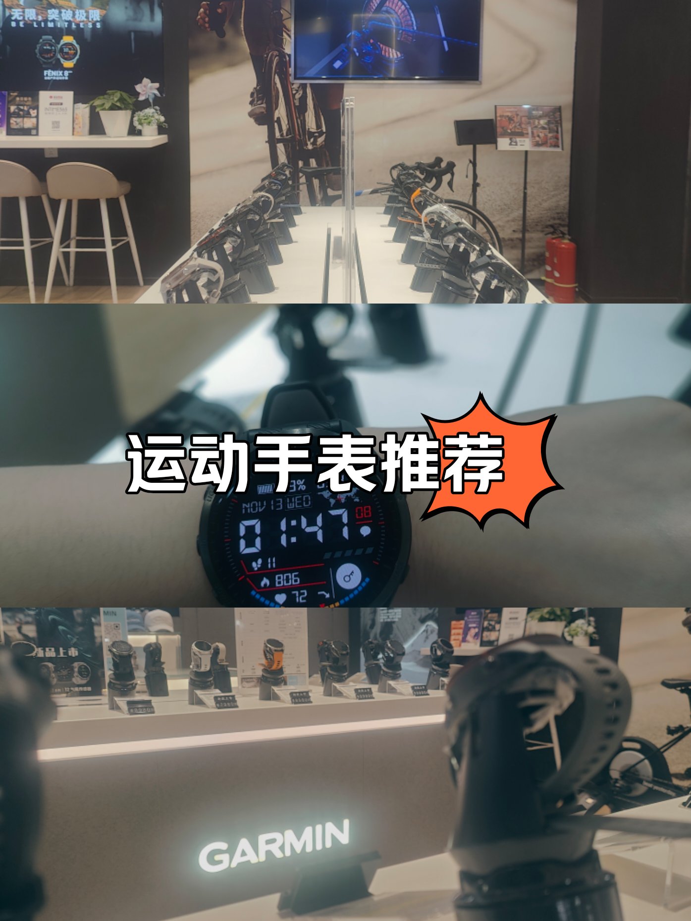V体育：Garmin运动手表，记录运动数据！的简单介绍