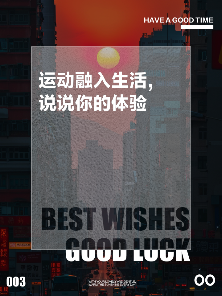 关于V体育：体育社区，分享你的运动生活的信息