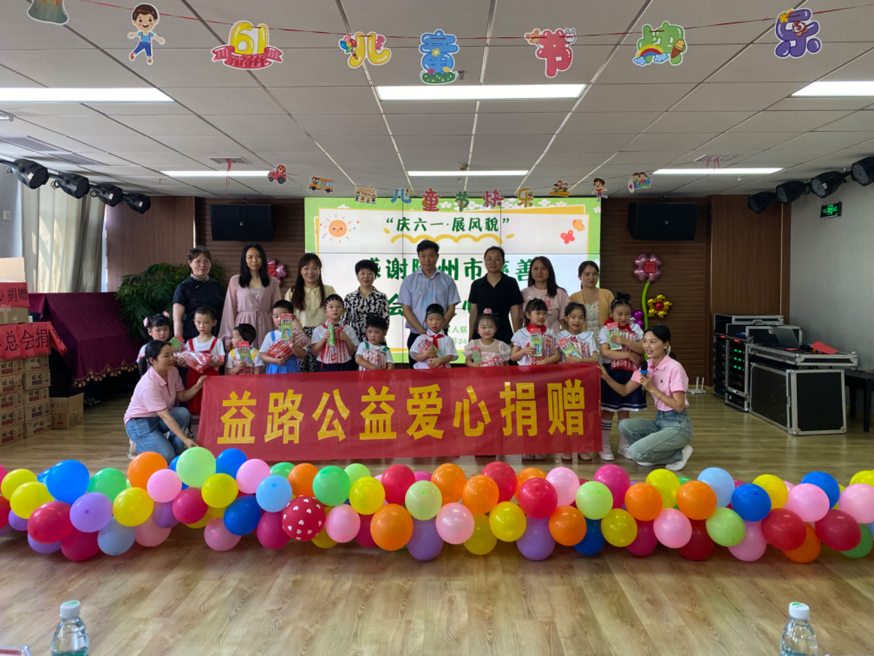 包含V体育：体育公益活动帮助弱势群体，传递爱心的词条