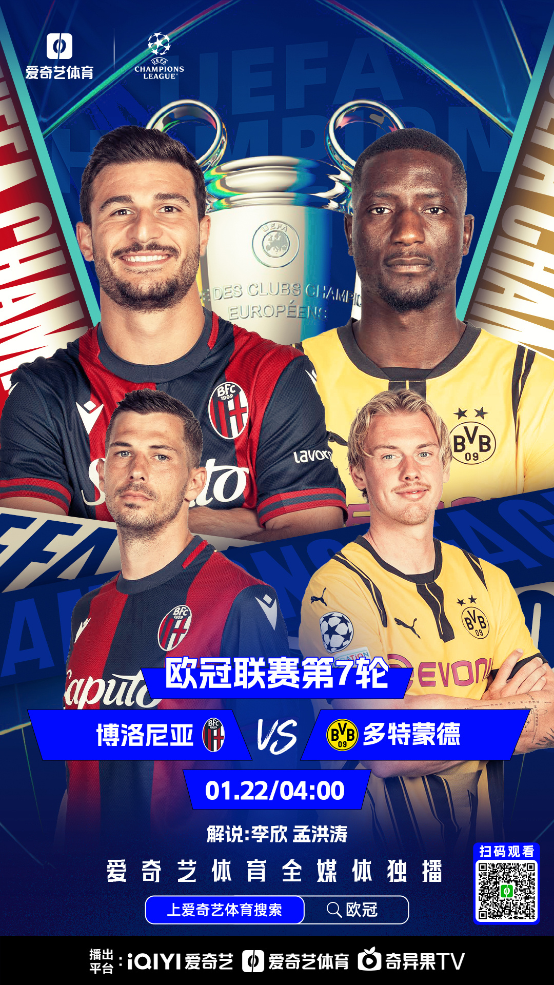 V体育：多特蒙德年轻球员崛起，未来可期