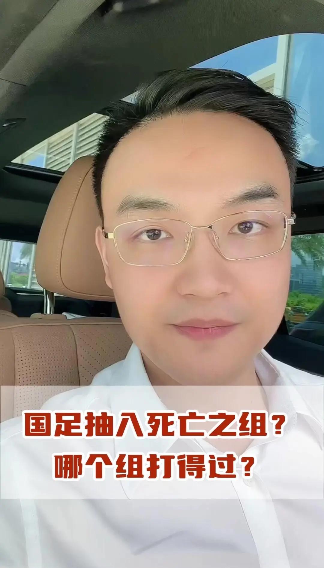 V体育：中国足球网络暴力，伤害球员的简单介绍