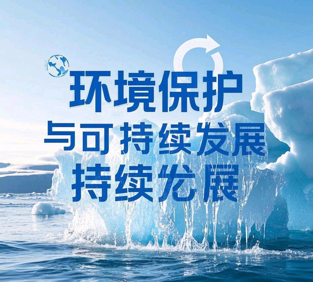 V体育：可持续体育，关注环保与可持续发展