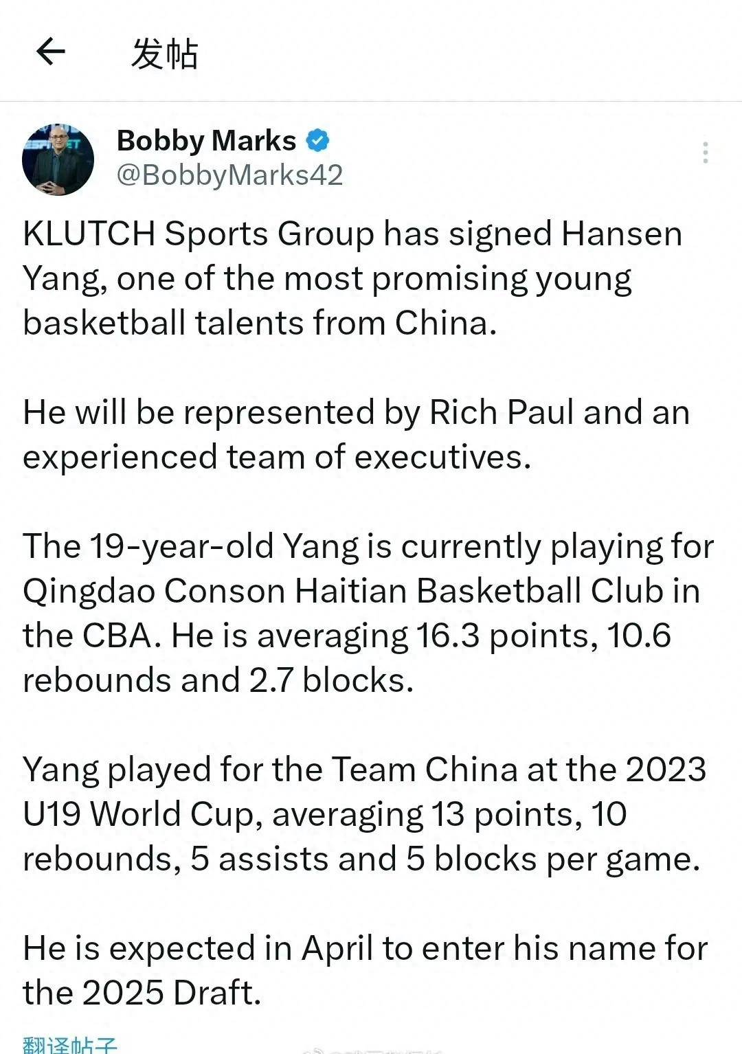 包含V体育：中国球员征战NBA，备受关注！的词条