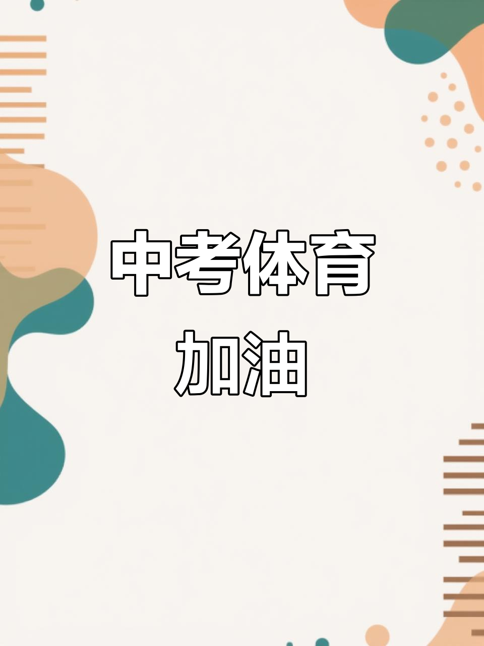 V体育：V体育与您一起，为中国体育加油！的简单介绍