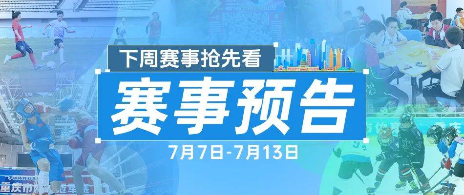 V体育：分享赛事精彩瞬间，赢取惊喜大奖的简单介绍