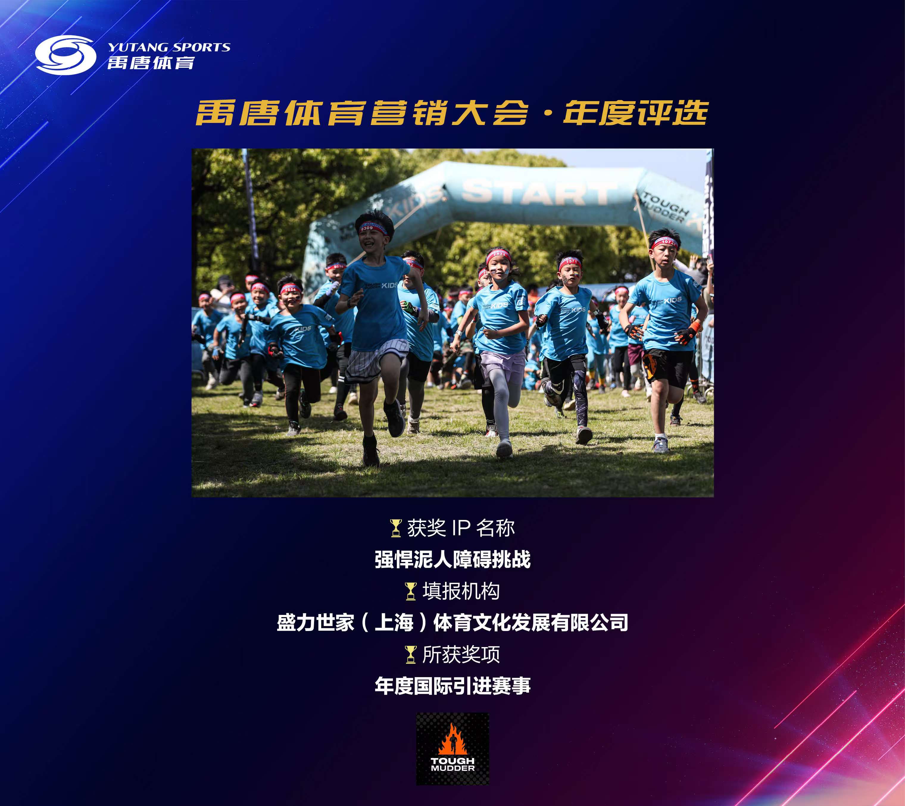 V体育：体育赛事审批制度改革，激发市场活力