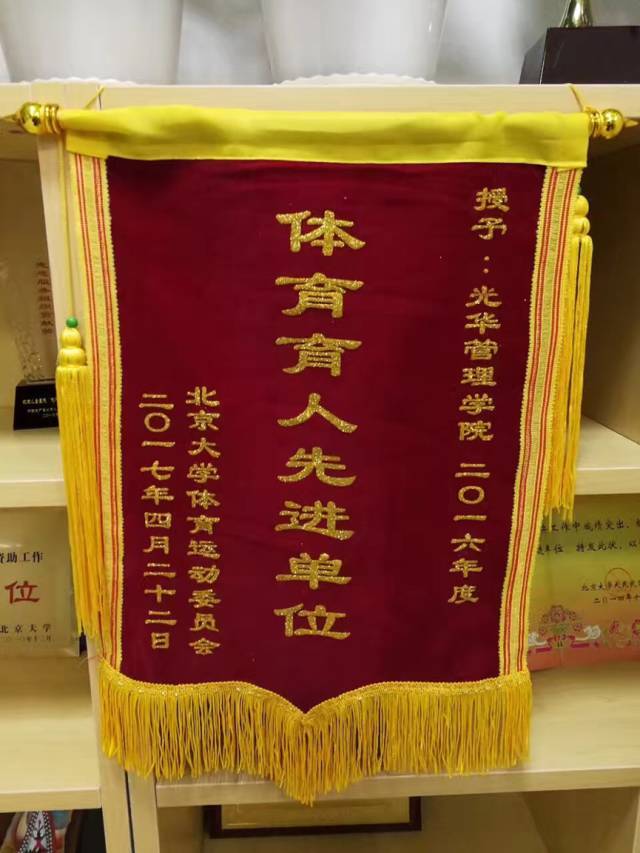 V体育：篮球论坛，畅所欲言！的简单介绍