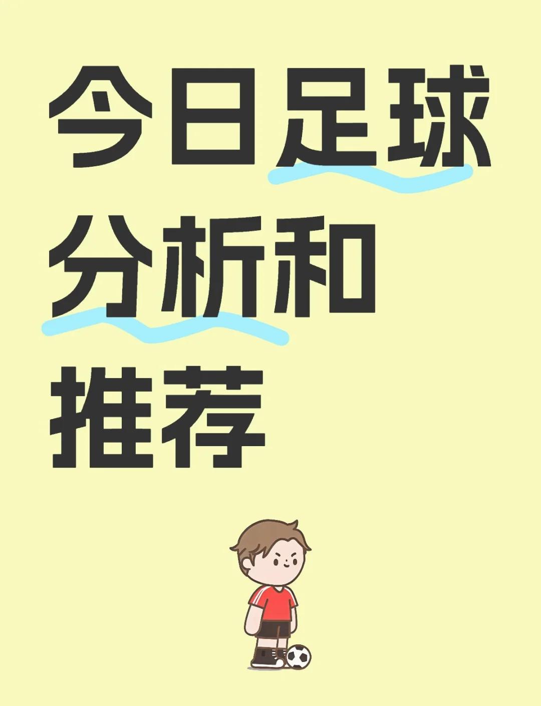 关于V体育：足球改革，能否成功？的信息