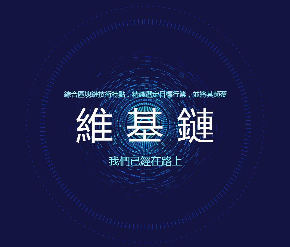 V体育：区块链技术保障体育赛事公平公正的简单介绍