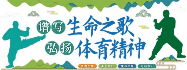 V体育：体育运动促进青少年全面发展，培养健全人格的简单介绍