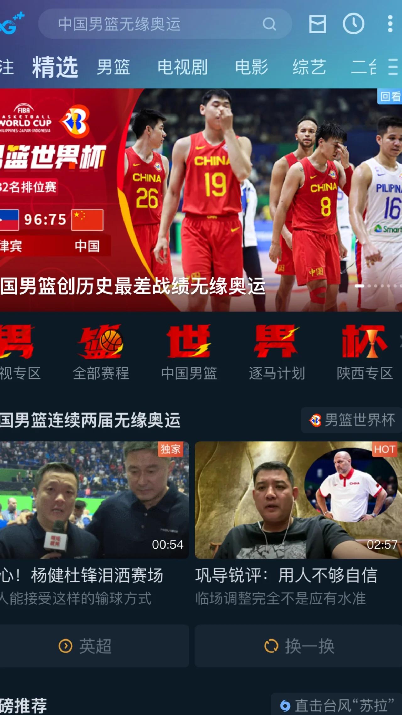 V体育：留洋球员分享经验，助力中国篮球发展！的简单介绍