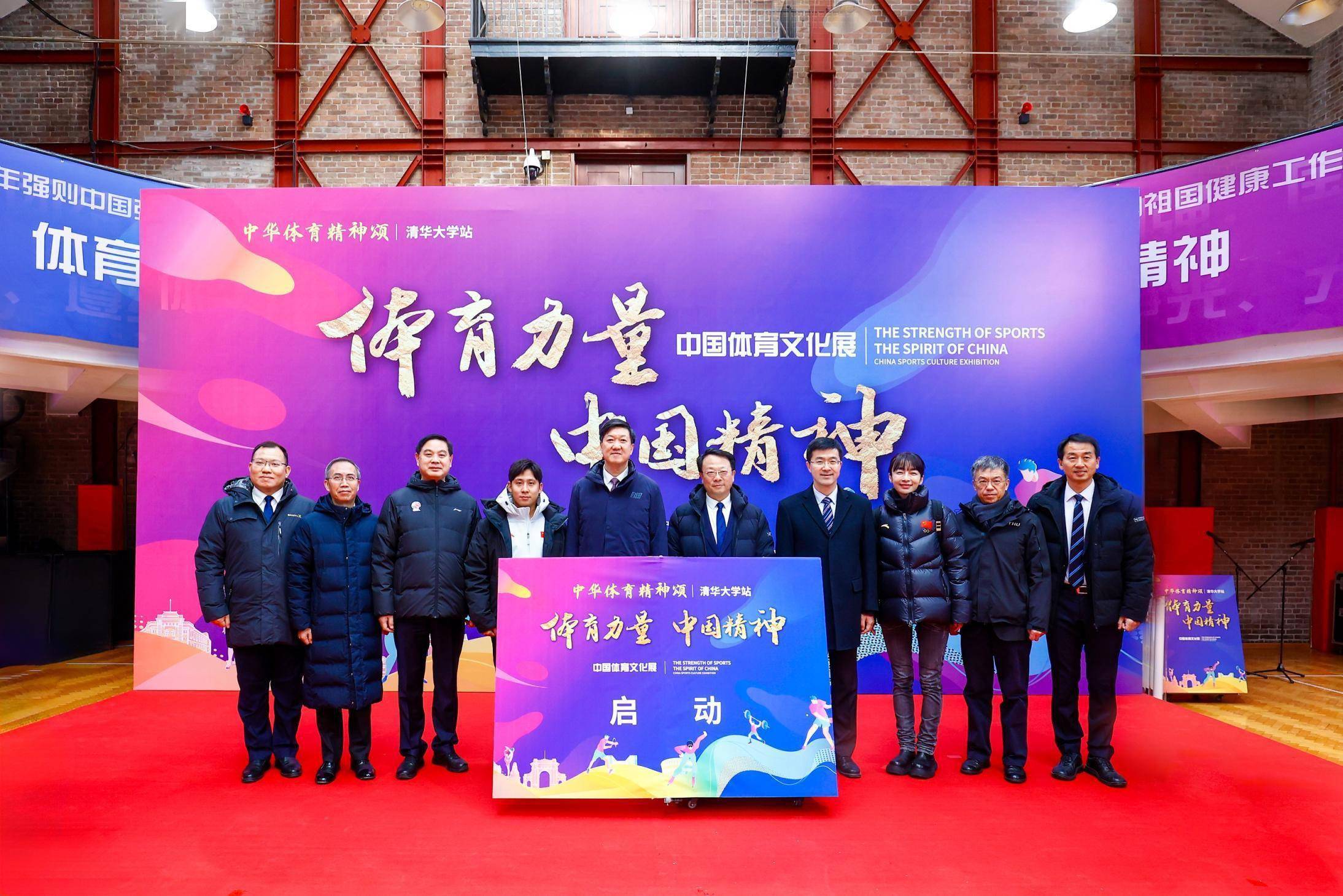 V体育：体育精神融入民族文化，凝聚民族力量