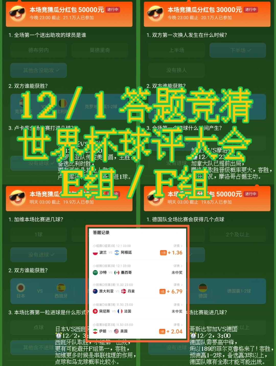 V体育：参与赛事竞猜，瓜分[奖金]