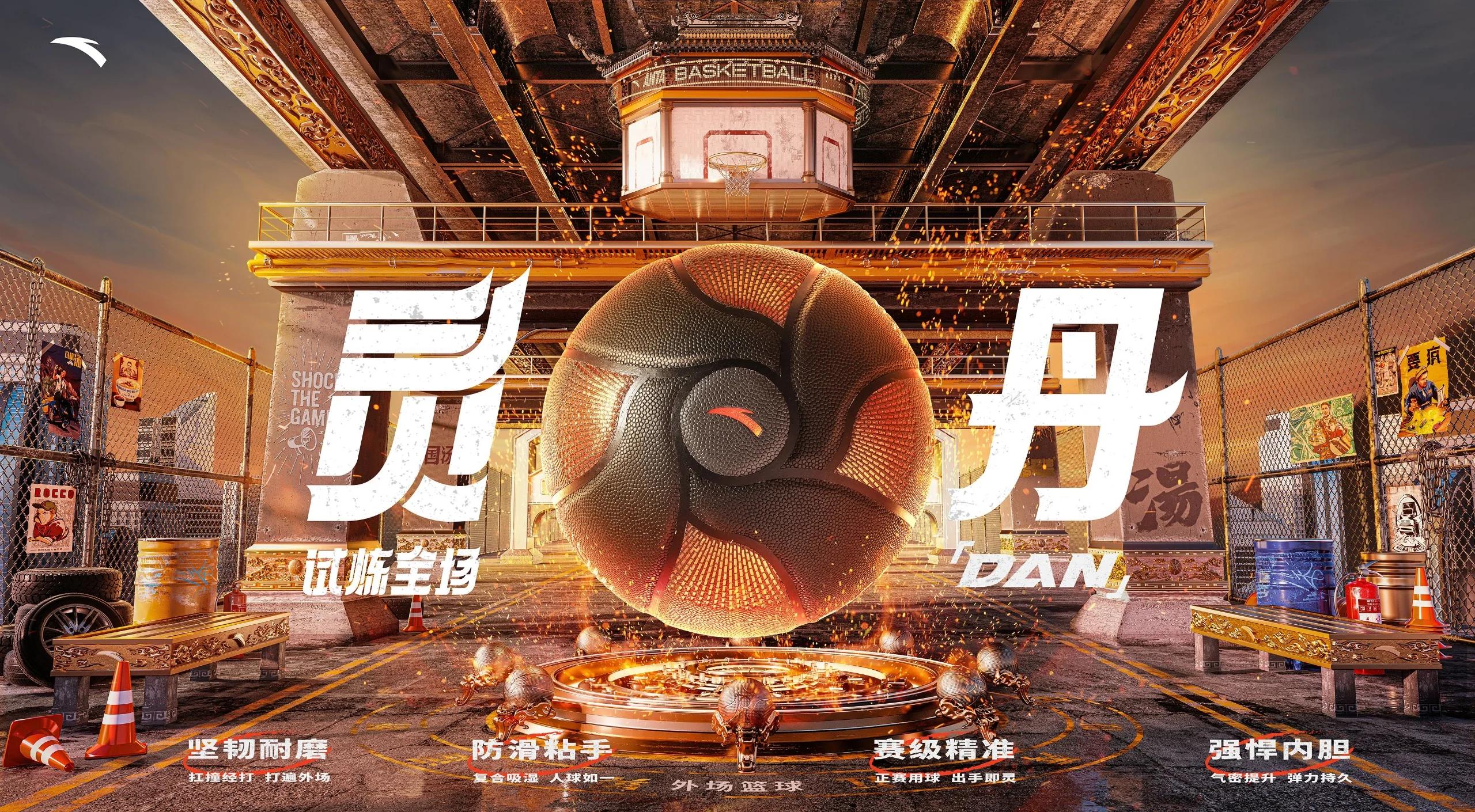 关于V体育：NBA，元宇宙篮球，打造全新体验！的信息