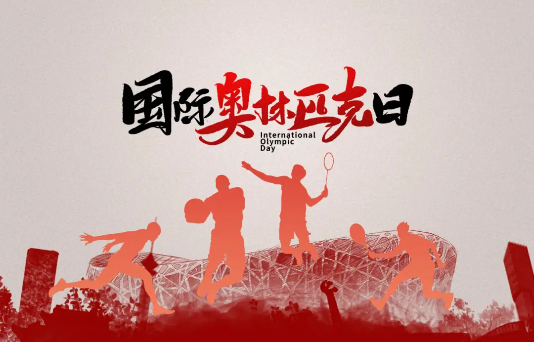 V体育：体育运动促进社会和谐，构建美好未来